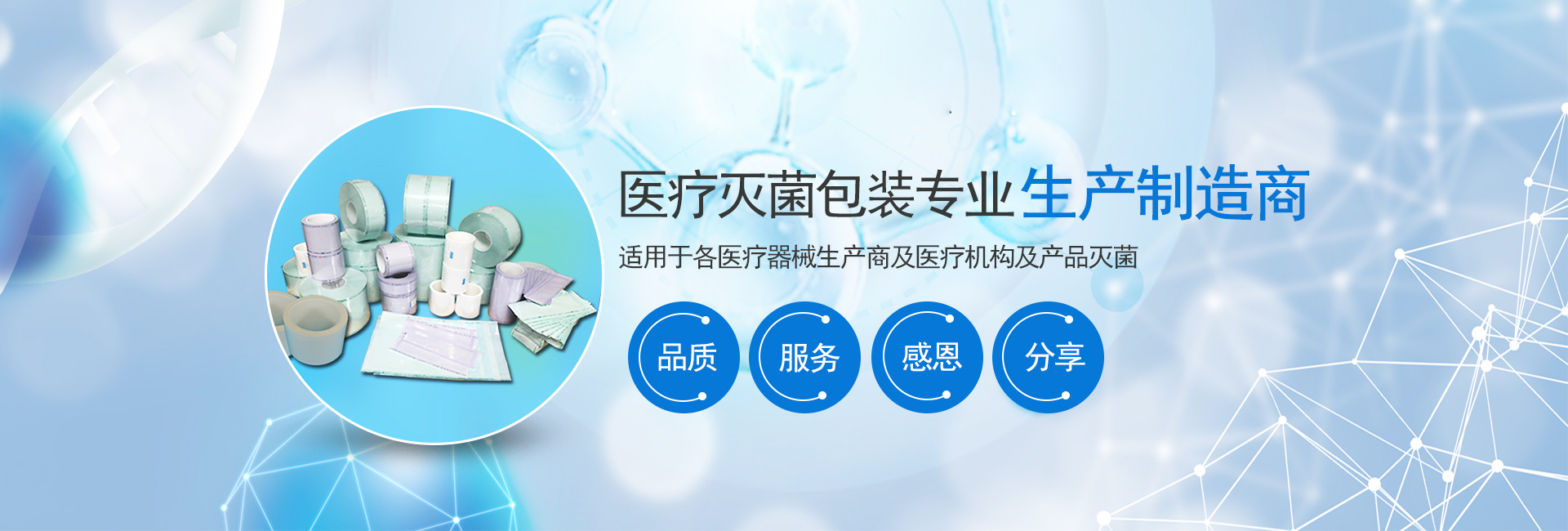 幻燈標題